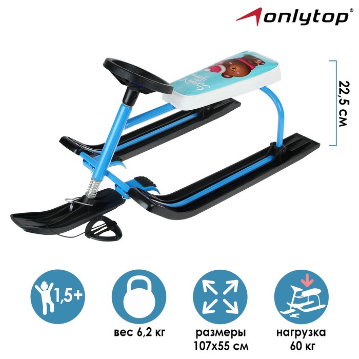 Снегокат
Снегокат