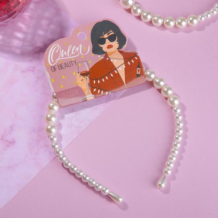 Ободок для волос жемчужный "Queen of beauty"
Ободок для волос жемчужный "Queen of beauty"