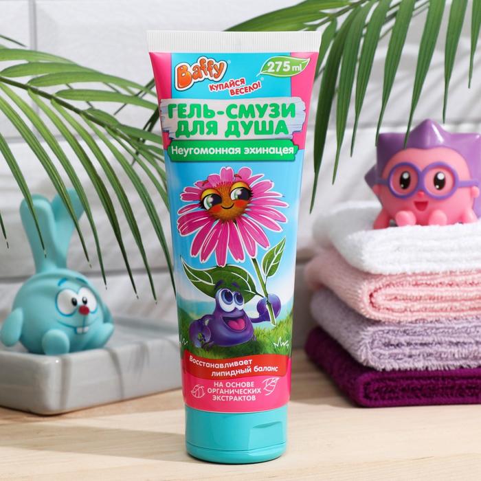 Гель-смузи для душа детский "Неугомонная эхинация", 275 мл
Гель-смузи для душа детский "Неугомонная эхинация", 275 мл