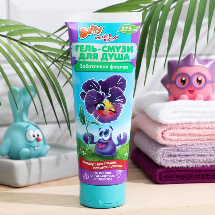 Гель-смузи для душа детский "Заботливая фиалка", 275 мл
Гель-смузи для душа детский "Заботливая фиалка", 275 мл