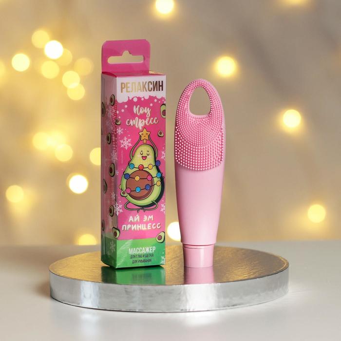 Массажер для глаз и умывания "Релаксин",мод. MG-02, 14,5 х 3,9 см
Массажер для глаз и умывания "Релаксин",мод. MG-02, 14,5 х 3,9 см