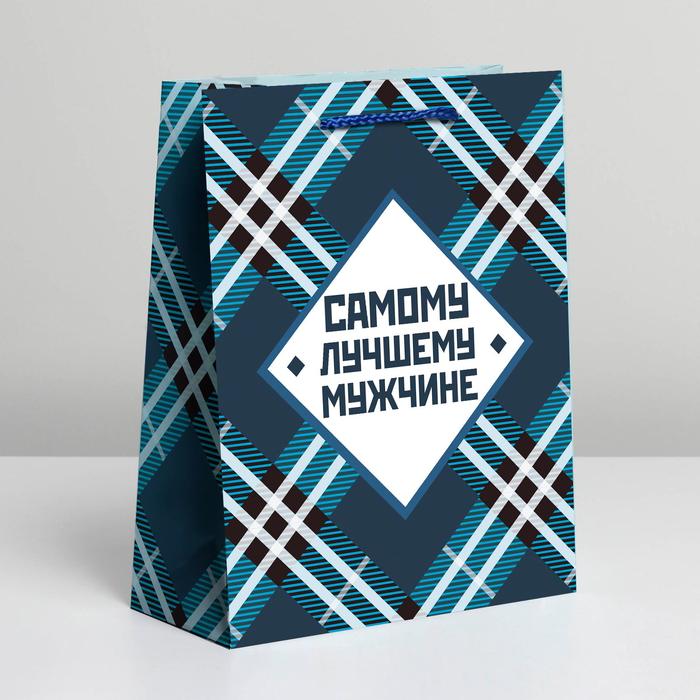 Пакет подарочный ламинированный, упаковка, «Самому лучшему мужчине», MS 18 х 23 х 8 см
Пакет подарочный ламинированный, упаковка, «Самому лучшему мужчине», MS 18 х 23 х 8 см