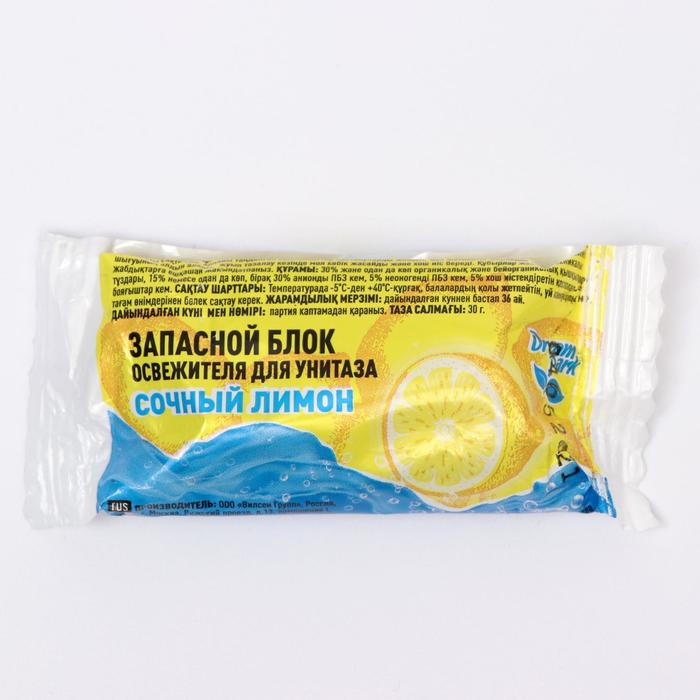 Запасной блок "DREAM PARK", сочный лимон, 30 г 
Запасной блок "DREAM PARK", сочный лимон, 30 г