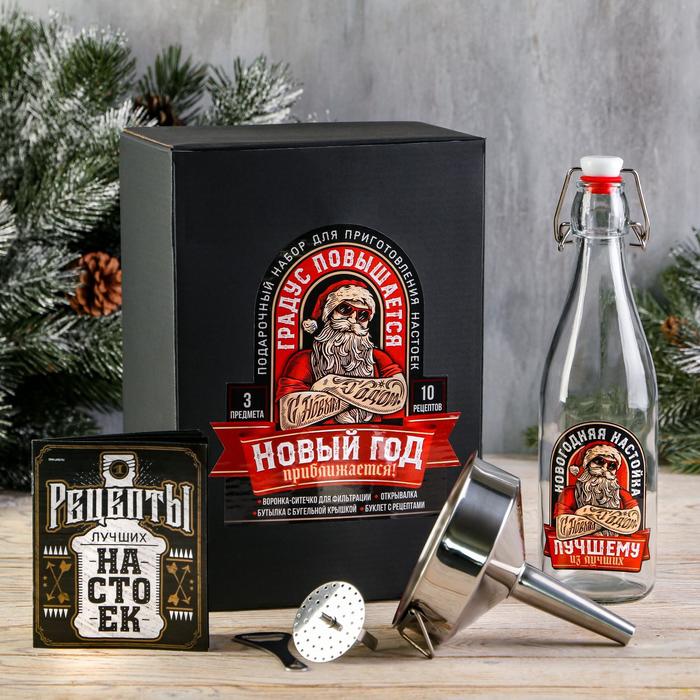 Подарочный набор для изготовления настоек "Градус повышается", 27,5 х 19,5 х 11,6 см
Подарочный набор для изготовления настоек "Градус повышается", 27,5 х 19,5 х 11,6 см