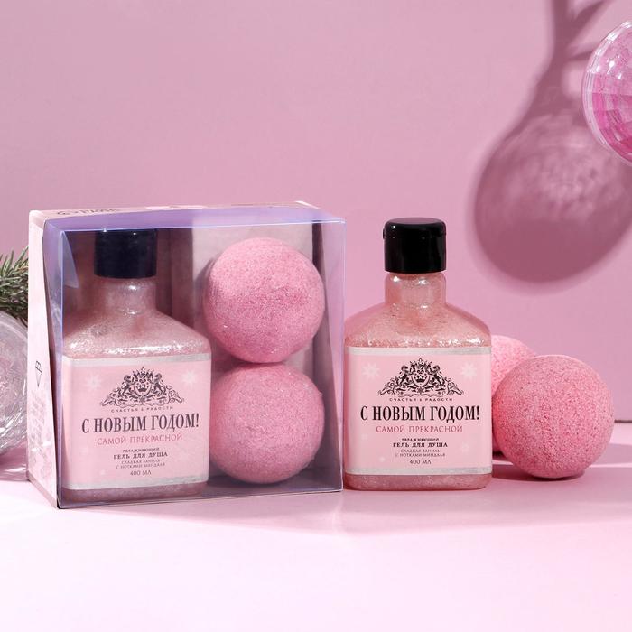 Набор "С Новым годом": гель для душа 400 мл, аромат ваниль и миндаль, бомбочки для ванны 2 шт по 130 г, аромат ягодный
Набор "С Новым годом": гель для душа 400 мл, аромат ваниль и миндаль, бомбочки для ванны 2 шт по 130 г, аромат ягодный