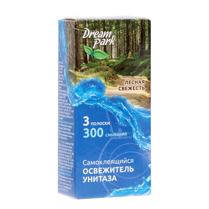 Полоска свежести для унитаза "DREAM PARK", лесная свежесть, полоски, 3 шт.
Полоска свежести для унитаза "DREAM PARK", лесная свежесть, полоски, 3 шт.