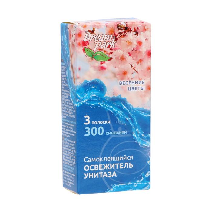 Полоска свежести для унитаза DREAM PARK, "Весенние цветы", 3 шт, 10 г
Полоска свежести для унитаза DREAM PARK, "Весенние цветы", 3 шт, 10 г