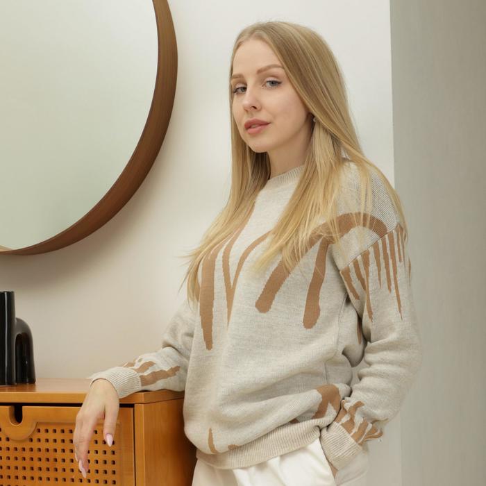 Джемпер женский SL, 42-44, бежевый
Джемпер женский SL, 42-44, бежевый