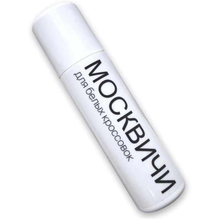 Краска для белых кроссовок "Москвичи"
Краска для белых кроссовок "Москвичи"