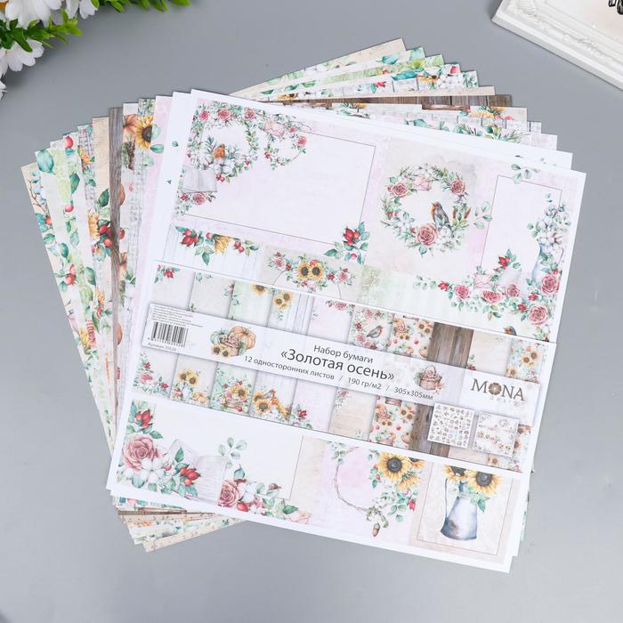 Набор бумаги "Золотая осень" 12 листов 30,5 х 30,5 см
Набор бумаги "Золотая осень" 12 листов 30,5 х 30,5 см