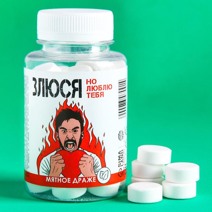 УЦЕНКА Мятное драже «Злюся», 90 г.
УЦЕНКА Мятное драже «Злюся», 90 г.