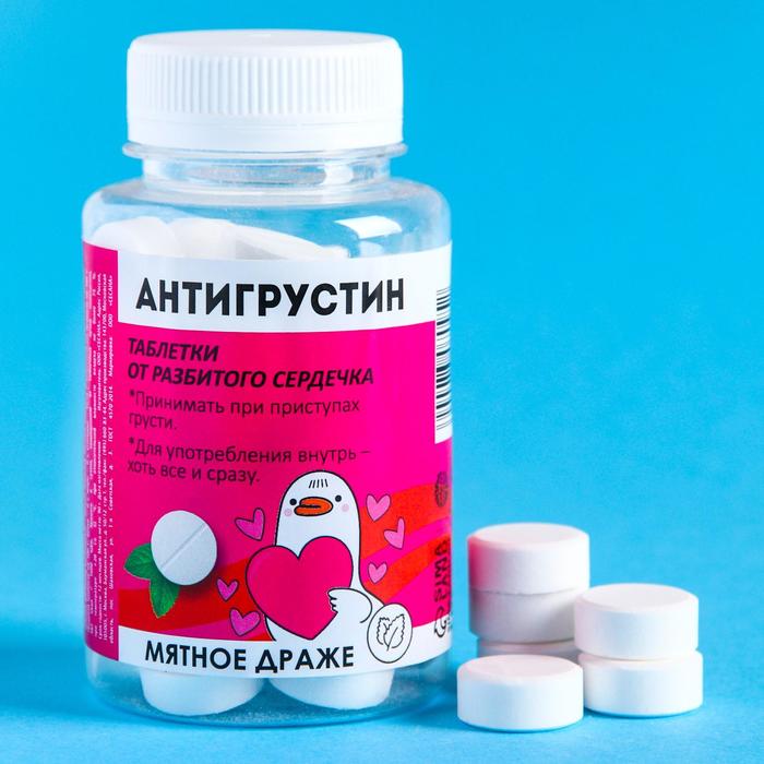 Мятное драже «Антигрустин», 90 г.
Мятное драже «Антигрустин», 90 г.