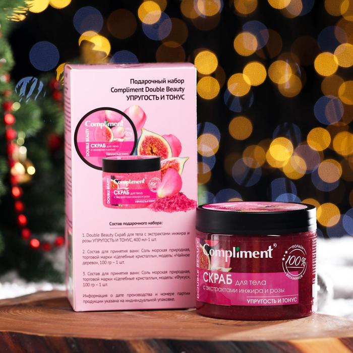 Набор Compliment № 1831 Double Beauty «Упругость и тонус»: скраб для тела, 400 мл + соль для ванны