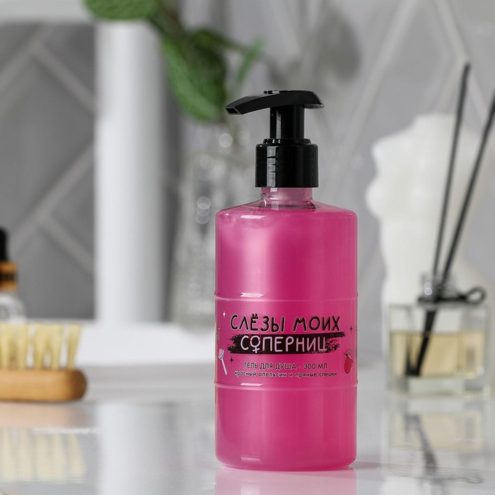 Гель для душа «Слезы моих соперниц» 300 мл, аромат сладкой ванили
Гель для душа «Слезы моих соперниц» 300 мл, аромат сладкой ванили