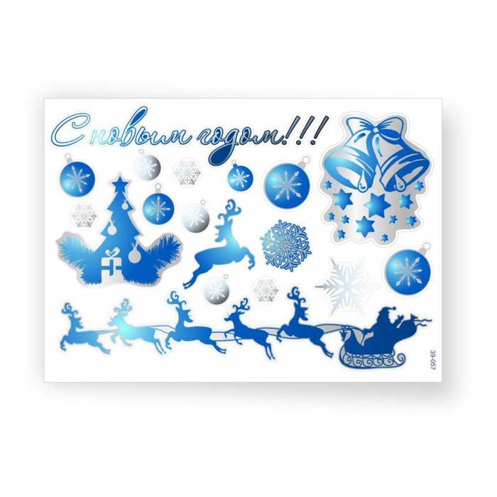 фото Набор автомобильных наклеек "с новым годом!", вид №4, синий, серебряный, 35 х 25 см арт рэйсинг