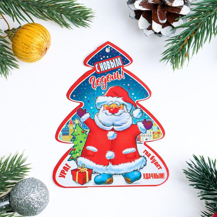 Открытка-шильдик "Новогодняя" металлизация
Открытка-шильдик "Новогодняя" металлизация