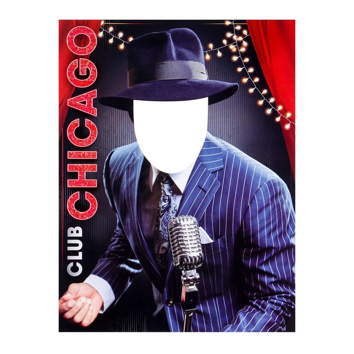 Набор для проведения мужского Дня Рождения
Набор для проведения мужского Дня Рождения