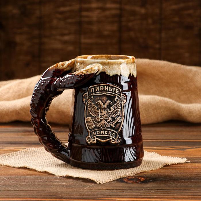 Бокал для пива "Пивные войска", ручка рак, коричневый, 0.85 л
Бокал для пива "Пивные войска", ручка рак, коричневый, 0.85 л