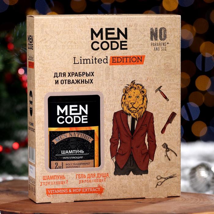 Подарочный набор Men Code: гель для душа Green Elements, 300 мл + шампунь Men Nature, 300 мл, микс