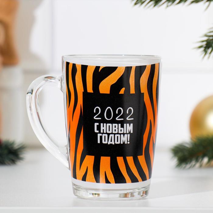 Кружка "С Новым Годом - 2022!" 300мл
Кружка "С Новым Годом - 2022!" 300мл