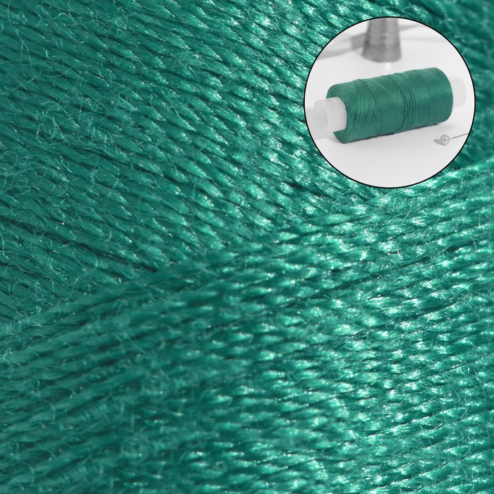 Нитки 45ЛЛ, 200 м, цвет хвойный №2904
Нитки 45ЛЛ, 200 м, цвет хвойный №2904