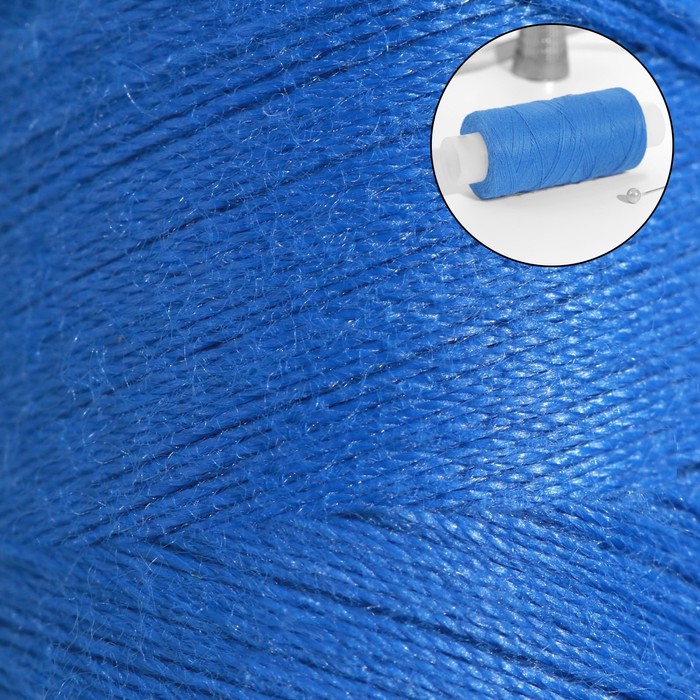 Нитки 40ЛШ, 200 м, цвет синий №2308
Нитки 40ЛШ, 200 м, цвет синий №2308