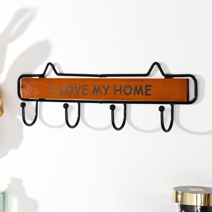Крючки декоративные металл "I love my home" коричневый 9,5х29 см
Крючки декоративные металл "I love my home" коричневый 9,5х29 см