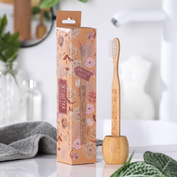 Бамбуковая зубная щётка с подставкой «Цветочный сад», 4,3 × 18,5 × 4,3 см
Бамбуковая зубная щётка с подставкой «Цветочный сад», 4,3 × 18,5 × 4,3 см