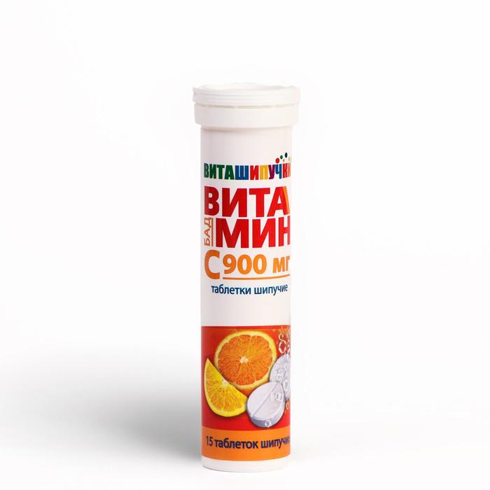 Витамин С 900 мг Виташипучка, 15 шипучих таблеток
Витамин С 900 мг Виташипучка, 15 шипучих таблеток