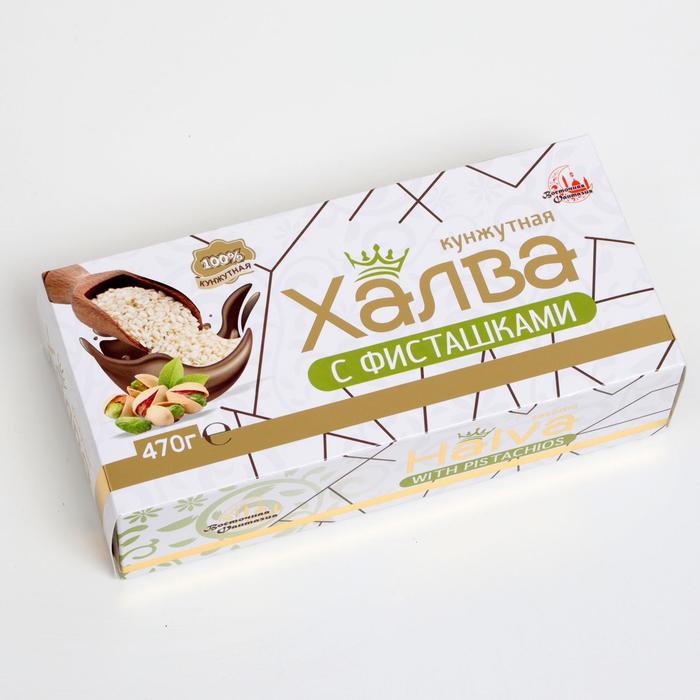 Халва кунжутная с фисташкой, 470 г
Халва кунжутная с фисташкой, 470 г