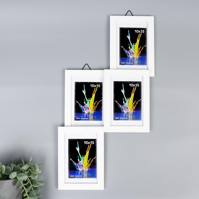 Фоторамка на 4 фото "Тетрис" 10х15 см, белый
Фоторамка на 4 фото "Тетрис" 10х15 см, белый