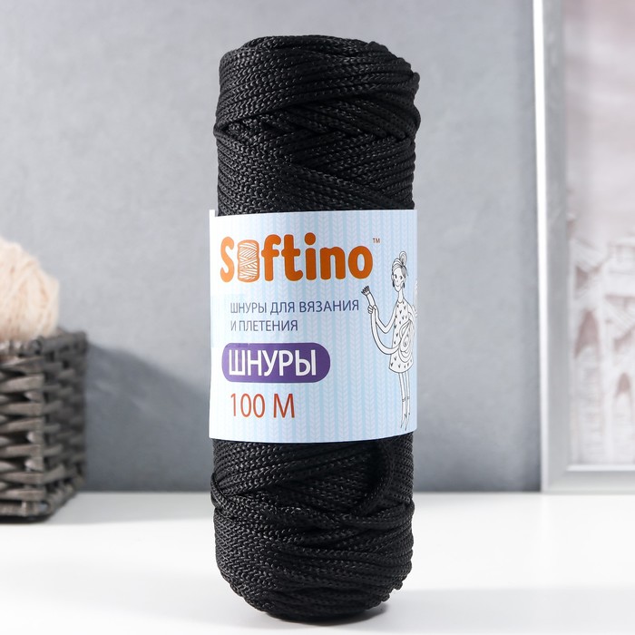 Шнур для вязания плоский 4 мм, 2 нити, полипропилен 100%, 100м/250гр (802 Черный)
Шнур для вязания плоский 4 мм, 2 нити, полипропилен 100%, 100м/250гр (802 Черный)