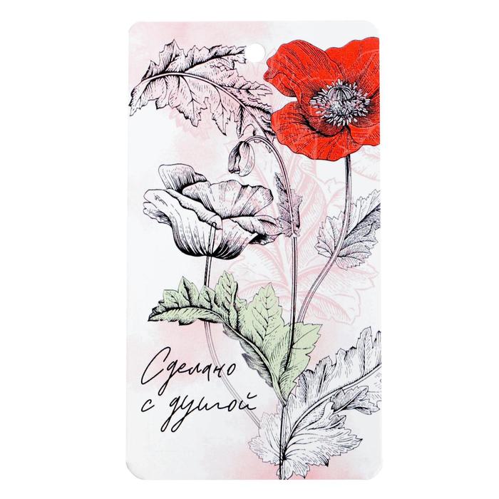 Этикетка картонная «Сделано с душой цветы», 5х9
Этикетка картонная «Сделано с душой цветы», 5х9