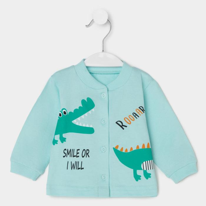 Кофточка для мальчика, цвет мятный, рост 56 см
Кофточка для мальчика, цвет мятный, рост 56 см