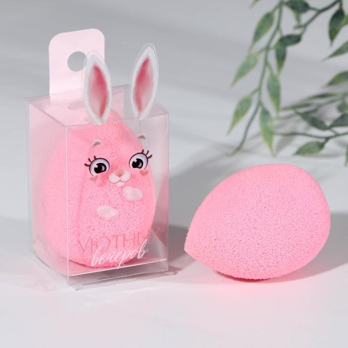 Спонж-капля для умывания «Зайка» 
Спонж-капля для умывания «Зайка»