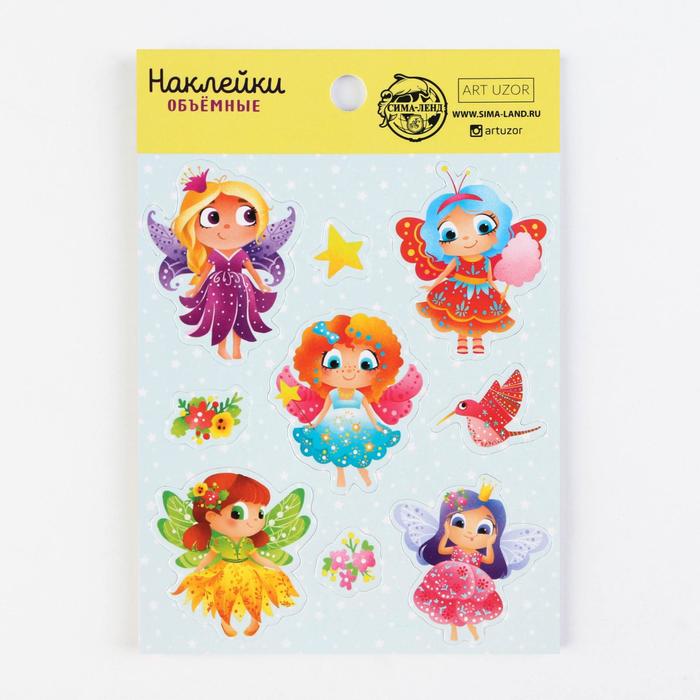 EVA наклейка "Принцессы", 11 х 15,5 см
EVA наклейка "Принцессы", 11 х 15,5 см