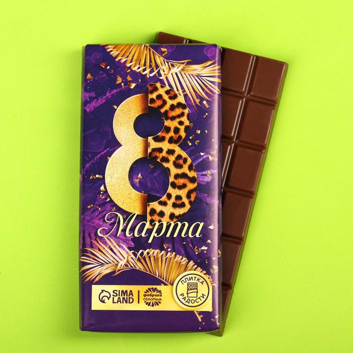 Кондитерская плитка «8 марта», 100 г.
Кондитерская плитка «8 марта», 100 г.
