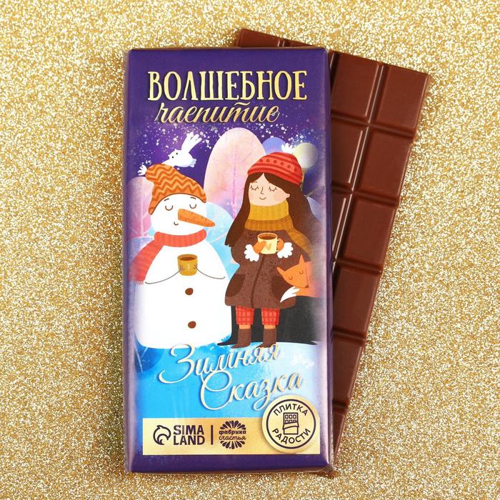 Кондитерская плитка «Волшебное чаепитие», 100 г. 
Кондитерская плитка «Волшебное чаепитие», 100 г.