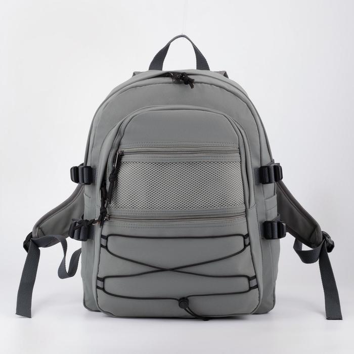 Рюкзак, 2 отдела на молниях, 2 наружных кармана, 2 боковых кармана, цвет серый
Рюкзак, 2 отдела на молниях, 2 наружных кармана, 2 боковых кармана, цвет серый