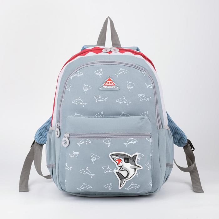 Рюкзак, 2 отдела на молниях, наружный карман, 2 боковых кармана, цвет серый
Рюкзак, 2 отдела на молниях, наружный карман, 2 боковых кармана, цвет серый