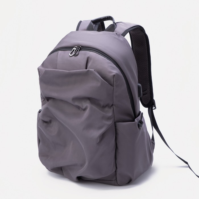 Рюкзак, отдел на молнии, 2 наружных кармана, 2 боковых кармана, с USB, цвет серый
Рюкзак, отдел на молнии, 2 наружных кармана, 2 боковых кармана, с USB, цвет серый