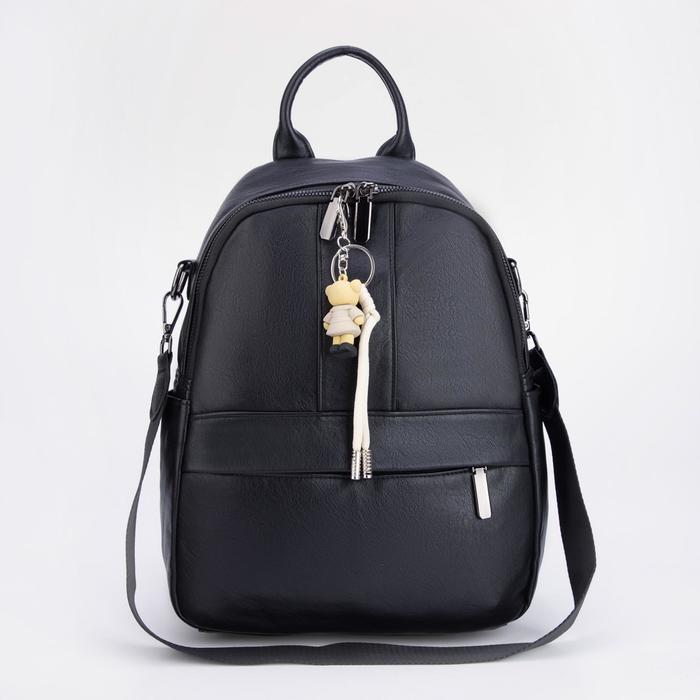 Рюкзак, отдел на молнии, 2 наружных кармана, 2 боковых кармана, длинный ремень, цвет чёрный
Рюкзак, отдел на молнии, 2 наружных кармана, 2 боковых кармана, длинный ремень, цвет чёрный