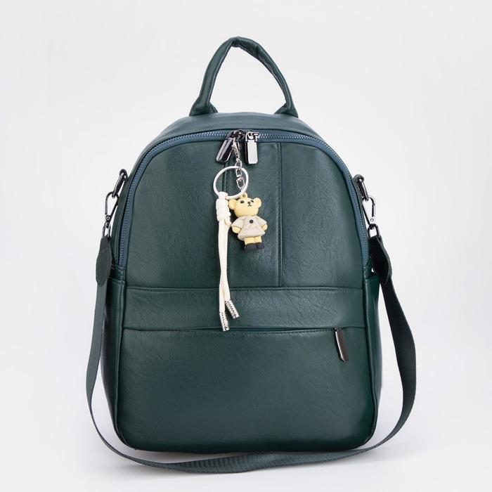 Рюкзак, отдел на молнии, 2 наружных кармана, 2 боковых кармана, длинный ремень, цвет зелёный
Рюкзак, отдел на молнии, 2 наружных кармана, 2 боковых кармана, длинный ремень, цвет зелёный