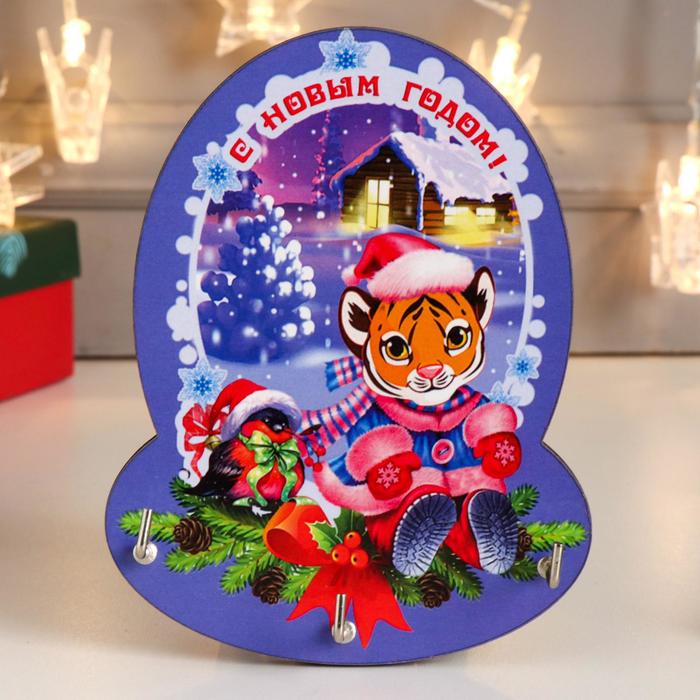 Ключница "Тигрёнок" 11х14 см
Ключница "Тигрёнок" 11х14 см