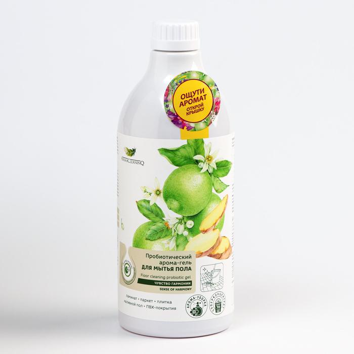 Средство для мытья полов AromaCleaninQ "Чувство гармонии", концентрированное, 750 мл
Средство для мытья полов AromaCleaninQ "Чувство гармонии", концентрированное, 750 мл