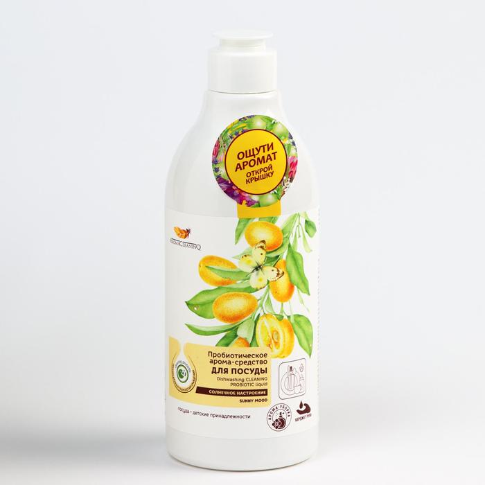 Средство для мытья посуды AromaCleaninQ "Солнечное настроение", 500 мл 
Средство для мытья посуды AromaCleaninQ "Солнечное настроение", 500 мл