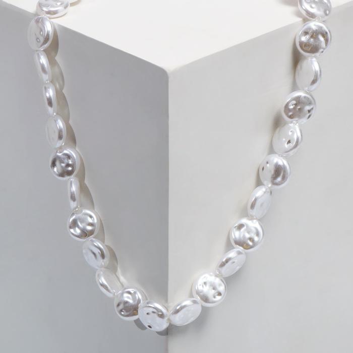 Колье "Диски" узор на бусинах, цвет белый в серебре, 40 см
Колье "Диски" узор на бусинах, цвет белый в серебре, 40 см