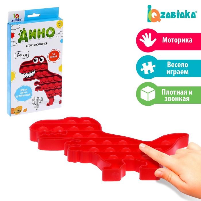 Антистресс игрушка «POP IT», Дино
Антистресс игрушка «POP IT», Дино