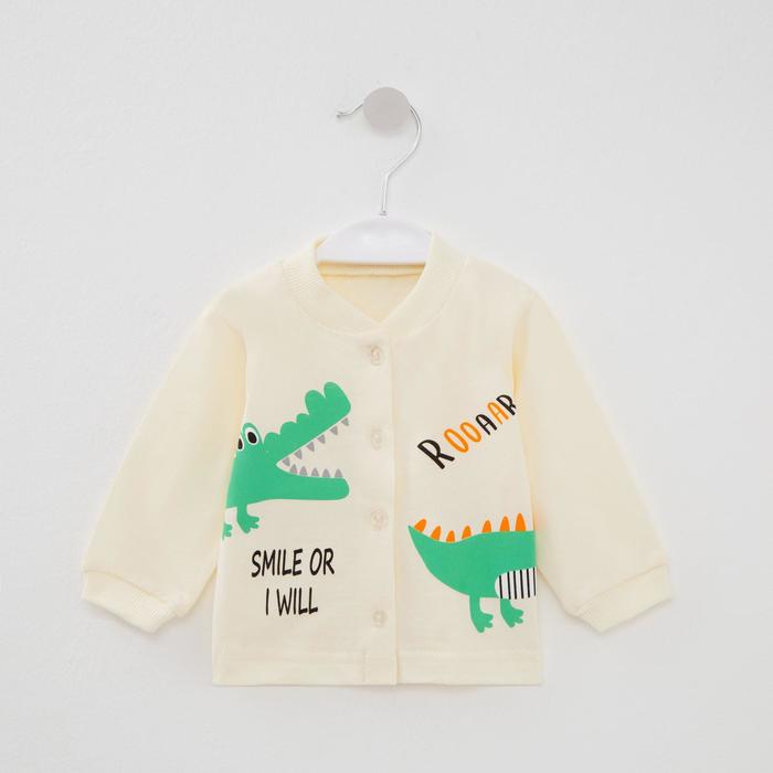 Кофточка детская, цвет светло-бежевый, рост 74 см
Кофточка детская, цвет светло-бежевый, рост 74 см