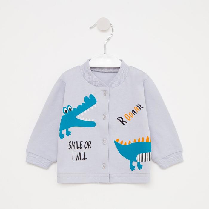 Кофточка для мальчика, цвет серый, рост 68 см
Кофточка для мальчика, цвет серый, рост 68 см